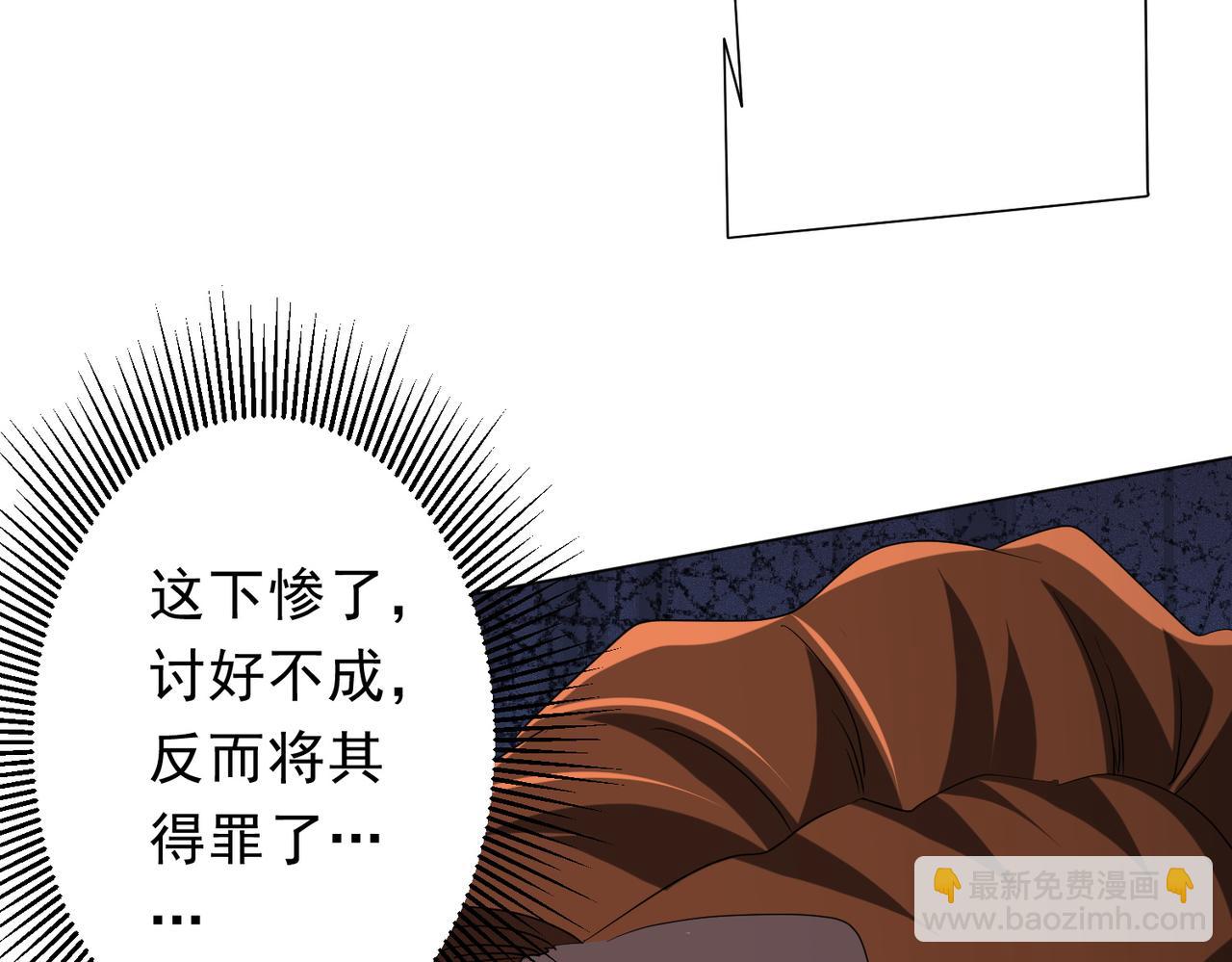 第150话 态度改变魔术！(1/4)-第191话