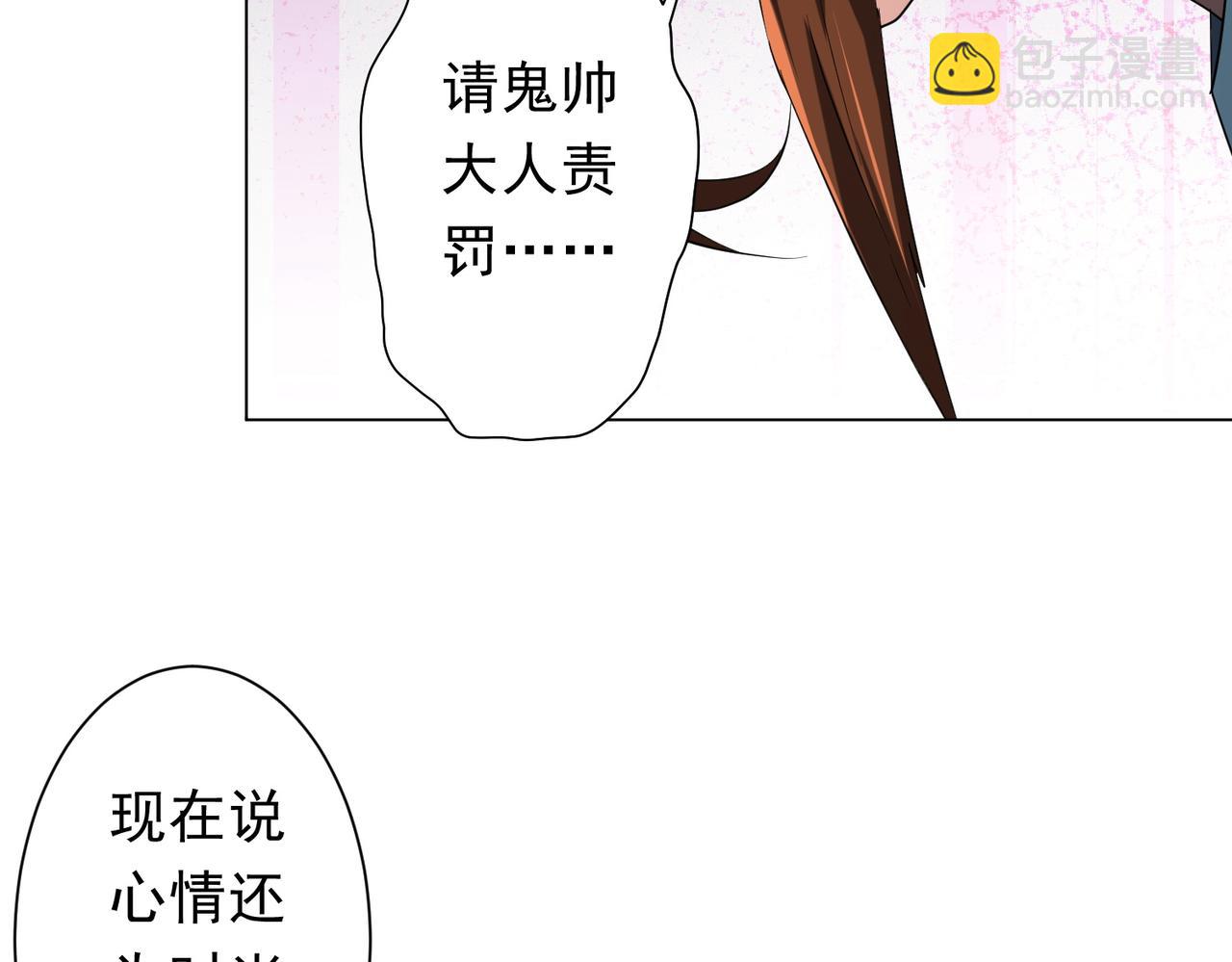 第150话 态度改变魔术！(1/4)-第191话