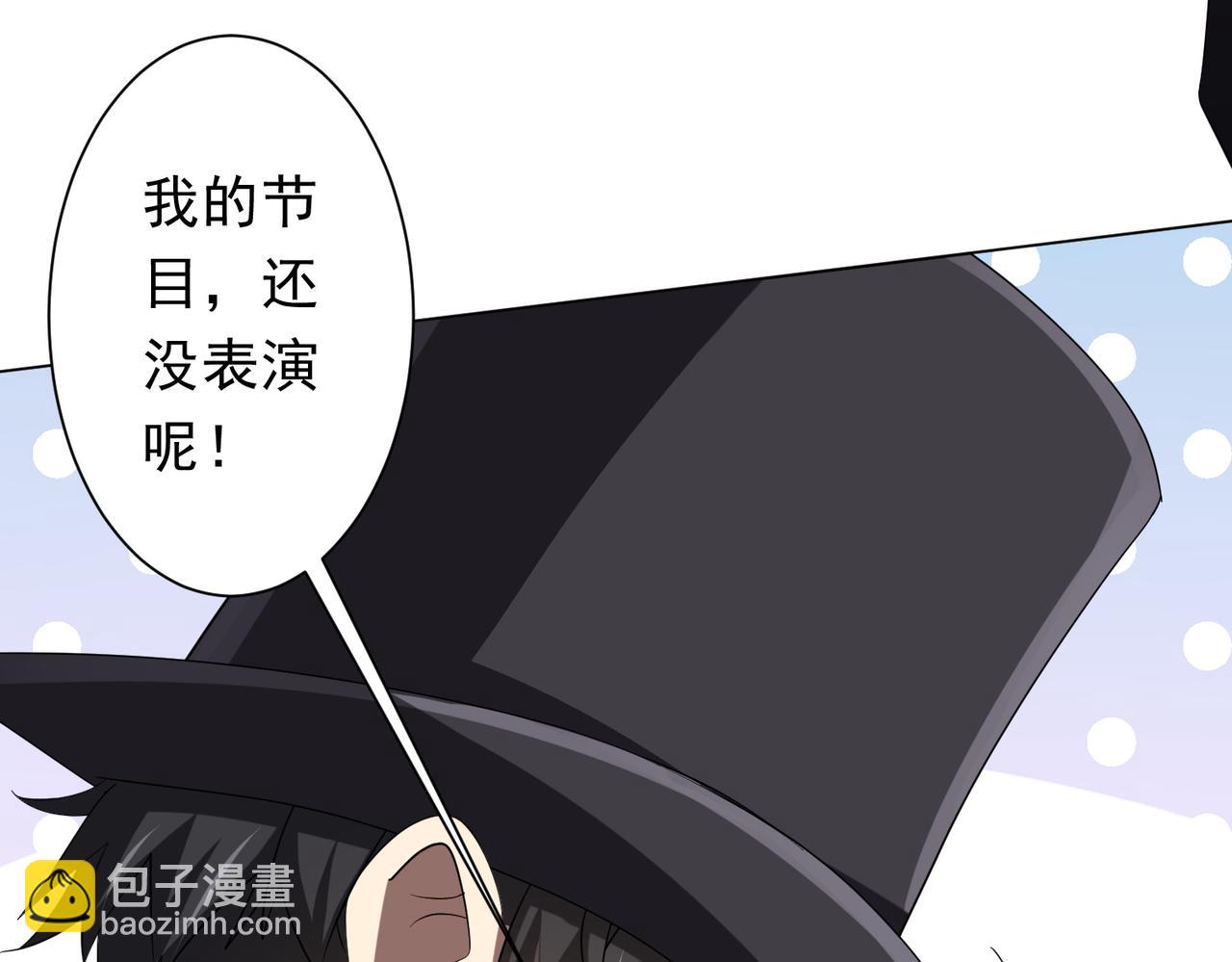 第150话 态度改变魔术！(1/4)-第191话