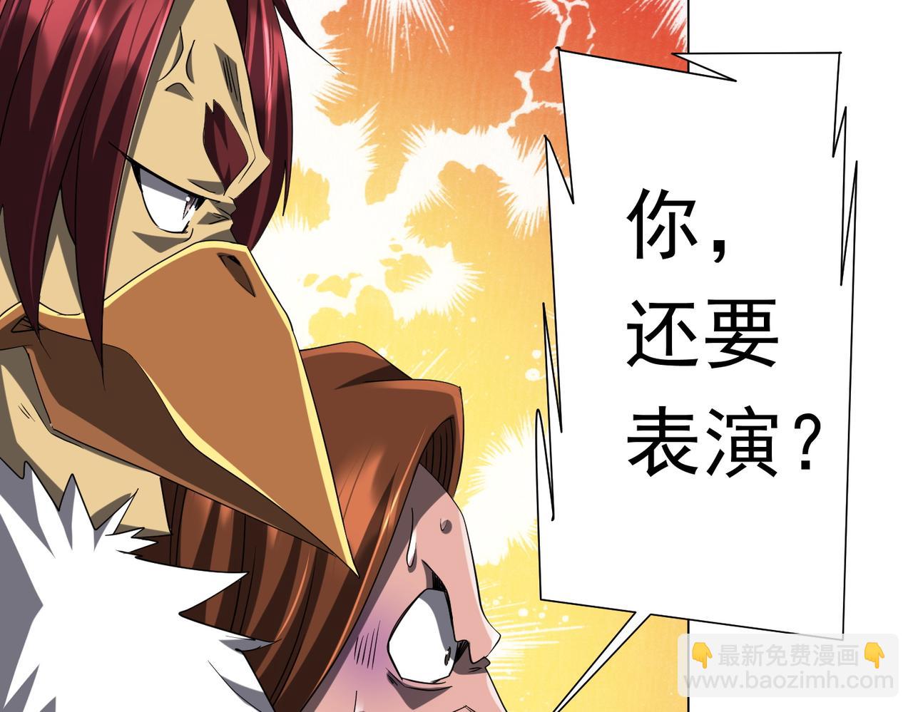 第150话 态度改变魔术！(1/4)-第191话