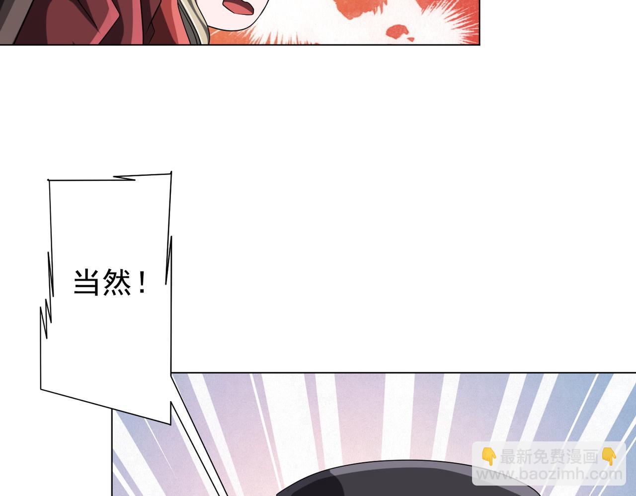 第150话 态度改变魔术！(1/4)-第191话