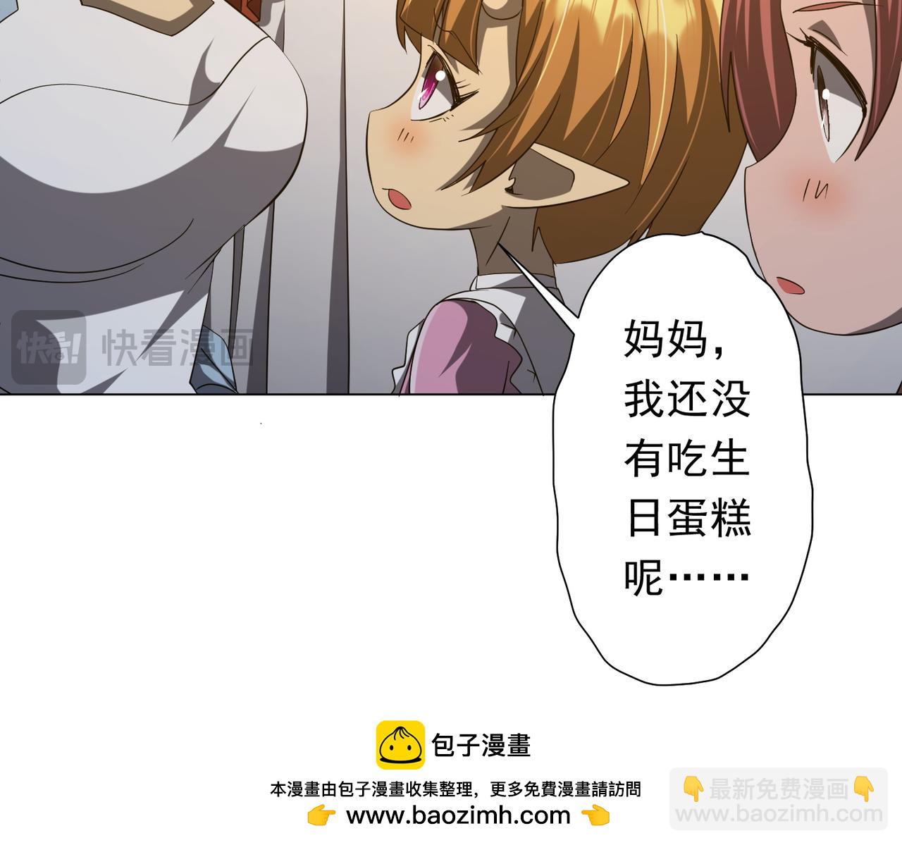 第150话 态度改变魔术！(1/4)-第191话
