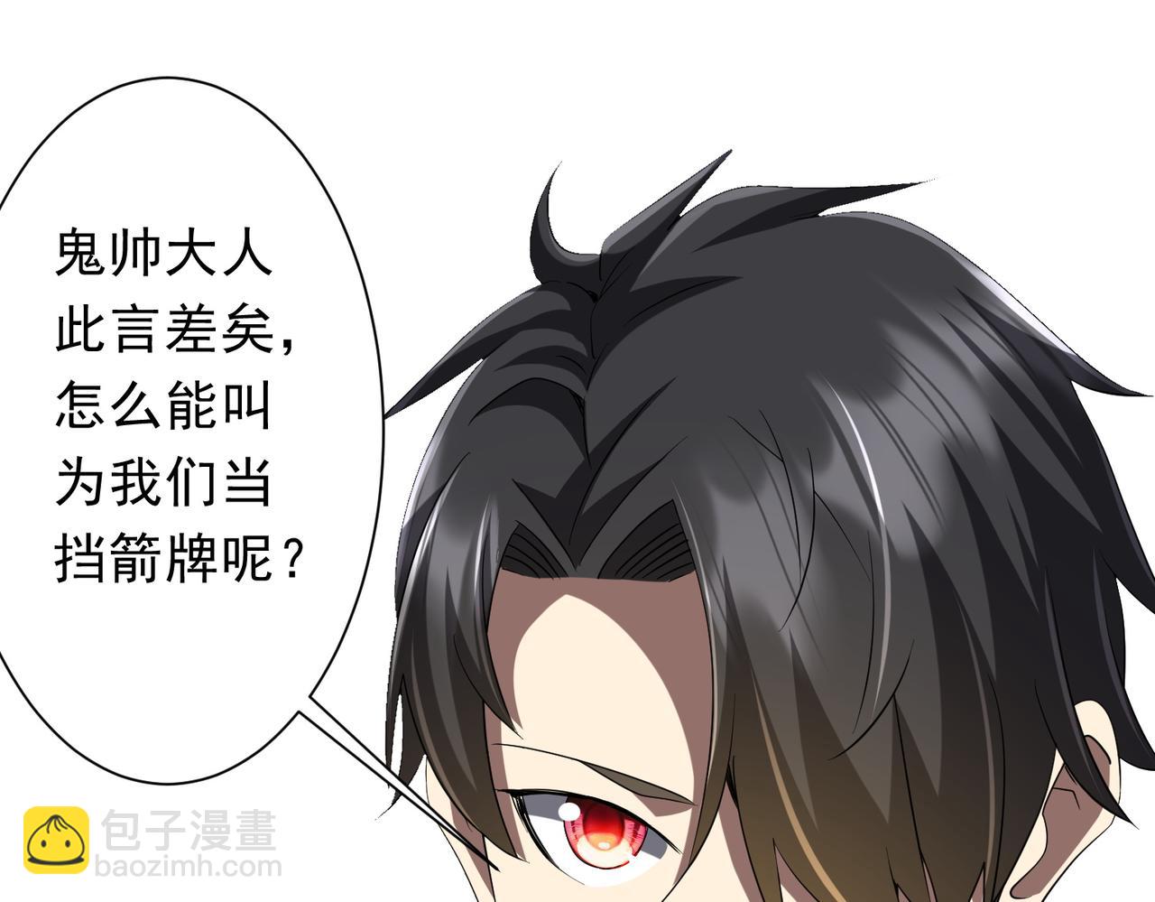 第150话 态度改变魔术！(1/4)-第191话