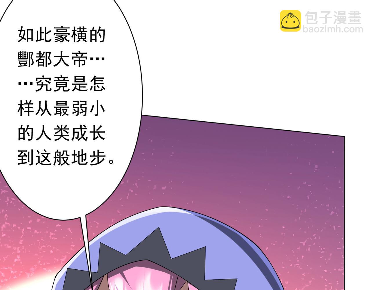 第152话 回归现实！(1/4)-第193话