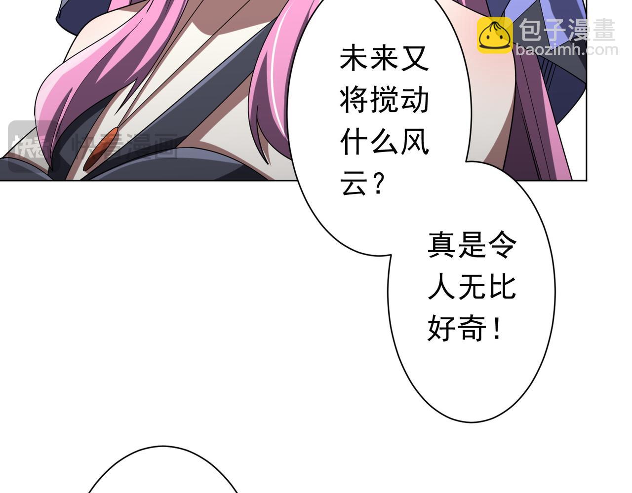 第152话 回归现实！(1/4)-第193话