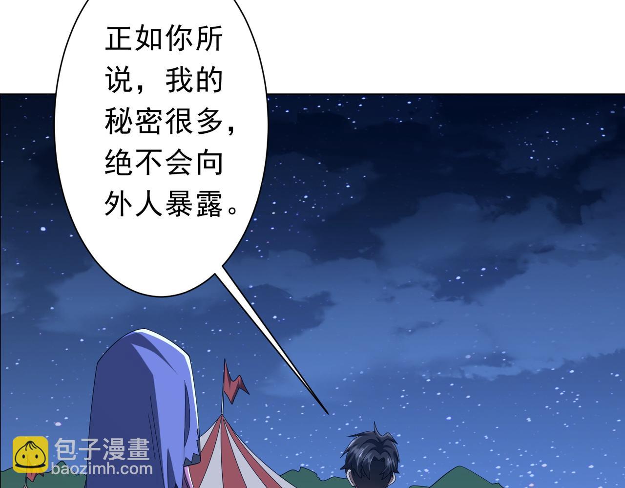 第152话 回归现实！(1/4)-第193话