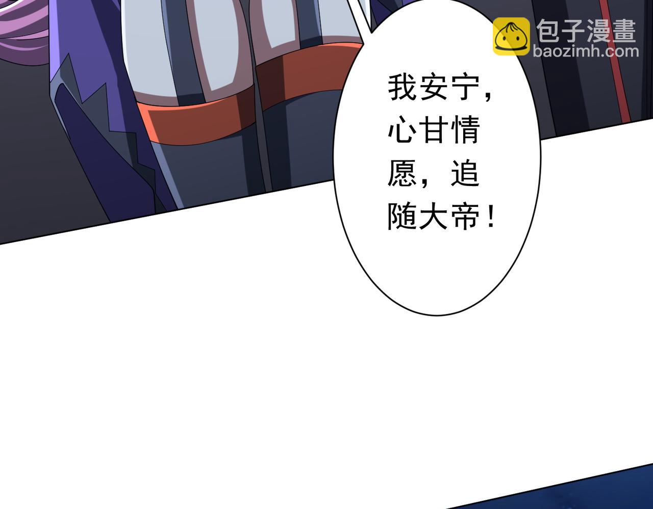 第152话 回归现实！(1/4)-第193话