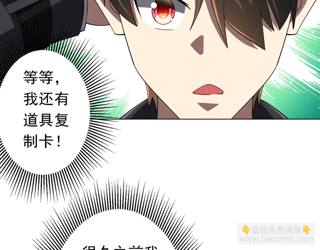 第152话 回归现实！(1/4)-第193话