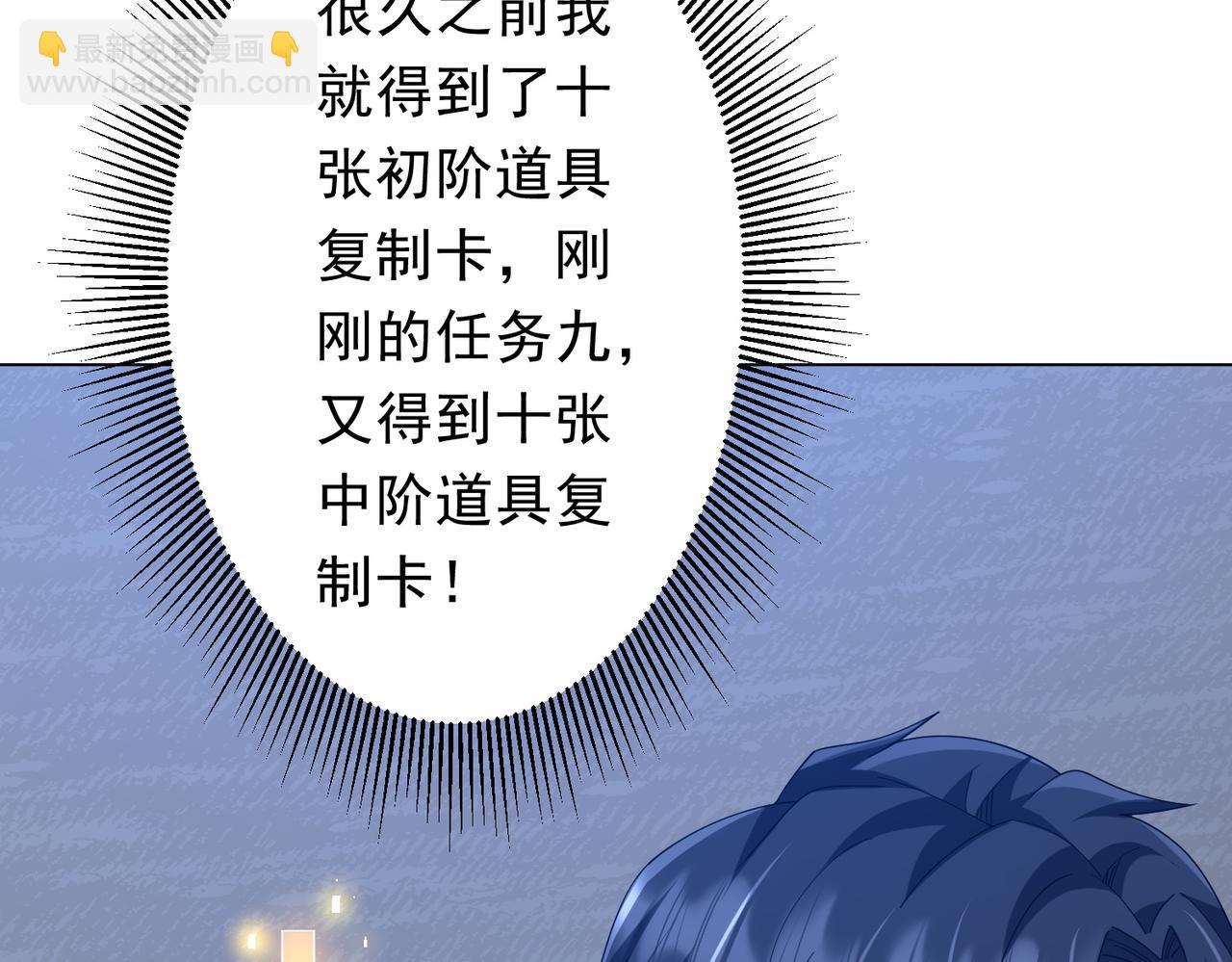 第152话 回归现实！(1/4)-第193话