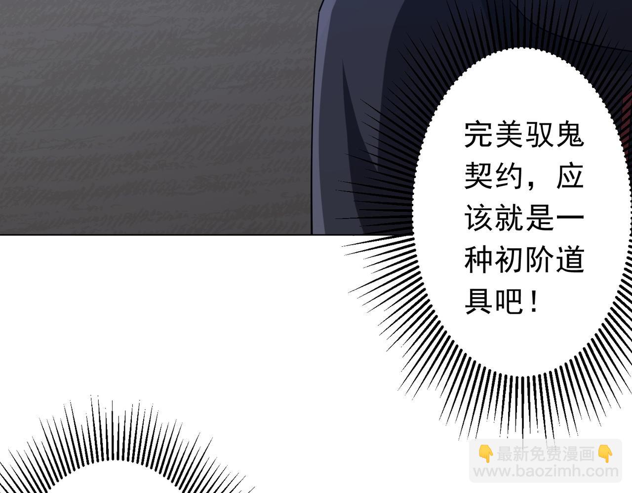 第152话 回归现实！(1/4)-第193话