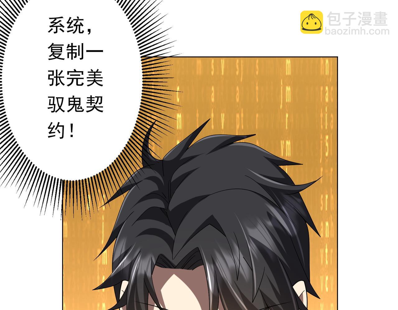 第152话 回归现实！(1/4)-第193话