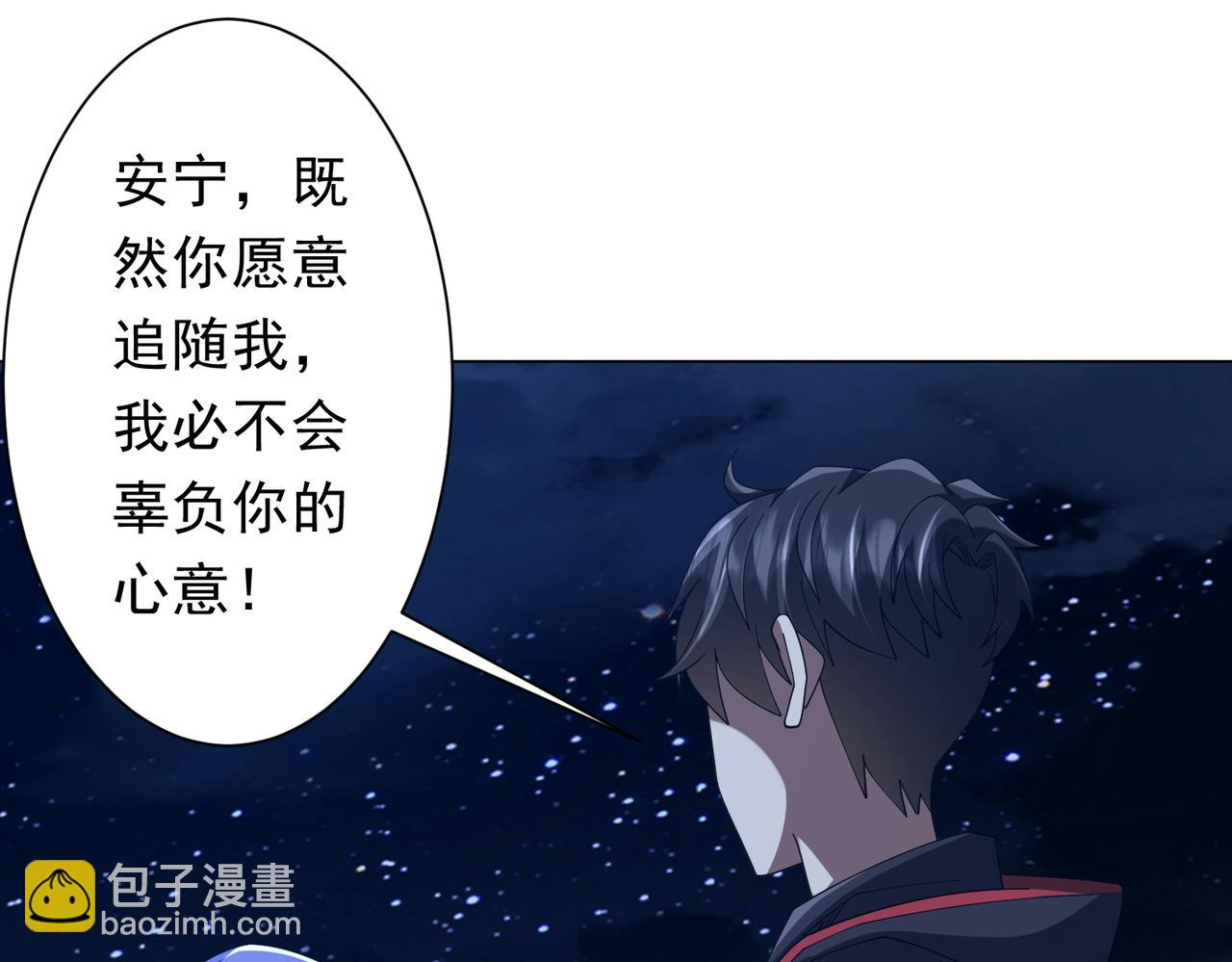 第152话 回归现实！(1/4)-第193话