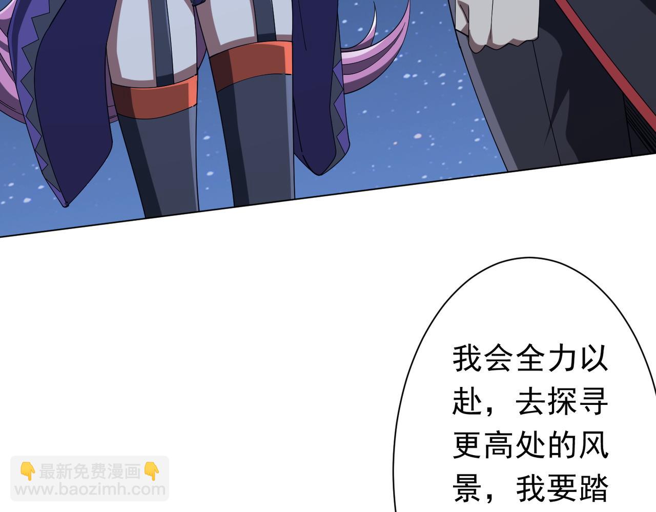 第152话 回归现实！(1/4)-第193话