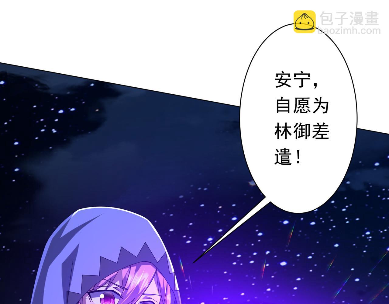 第152话 回归现实！(1/4)-第193话