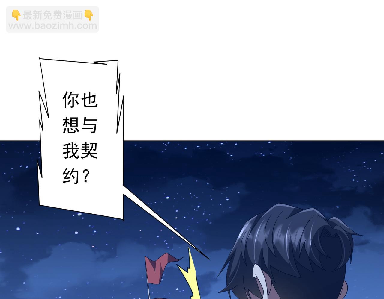 第152话 回归现实！(1/4)-第193话