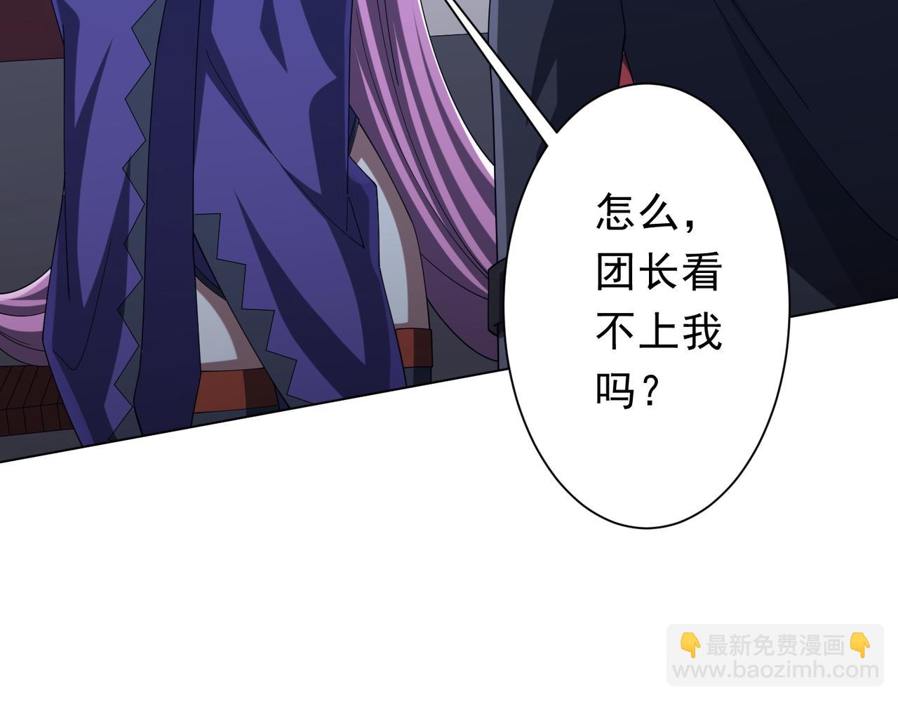 第152话 回归现实！(1/4)-第193话