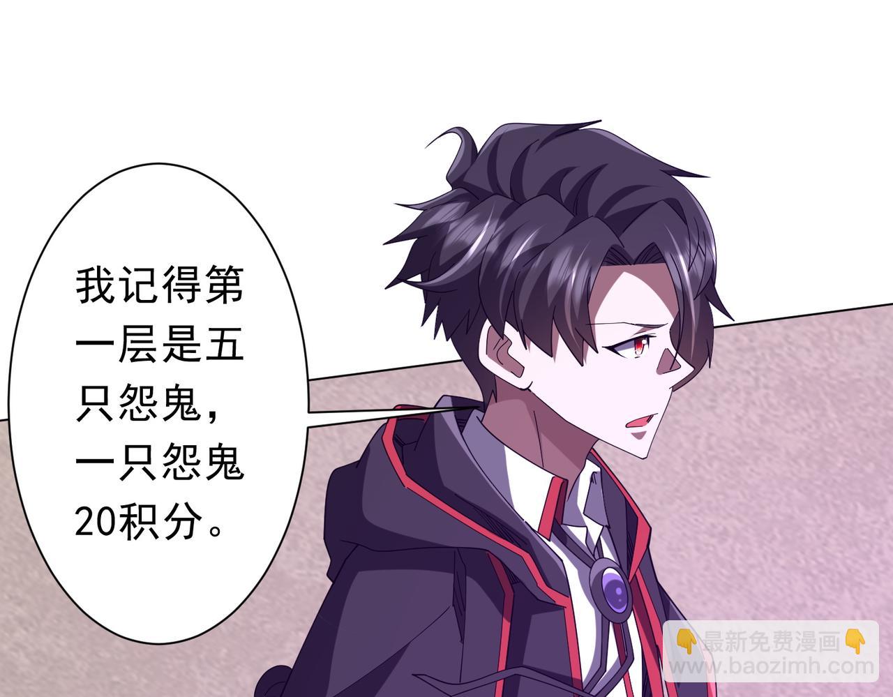 第154话 望尘莫及？(1/4)-第195话
