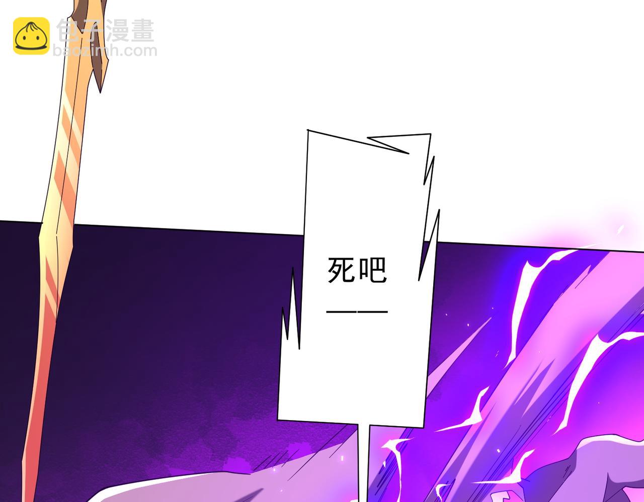 第154话 望尘莫及？(1/4)-第195话