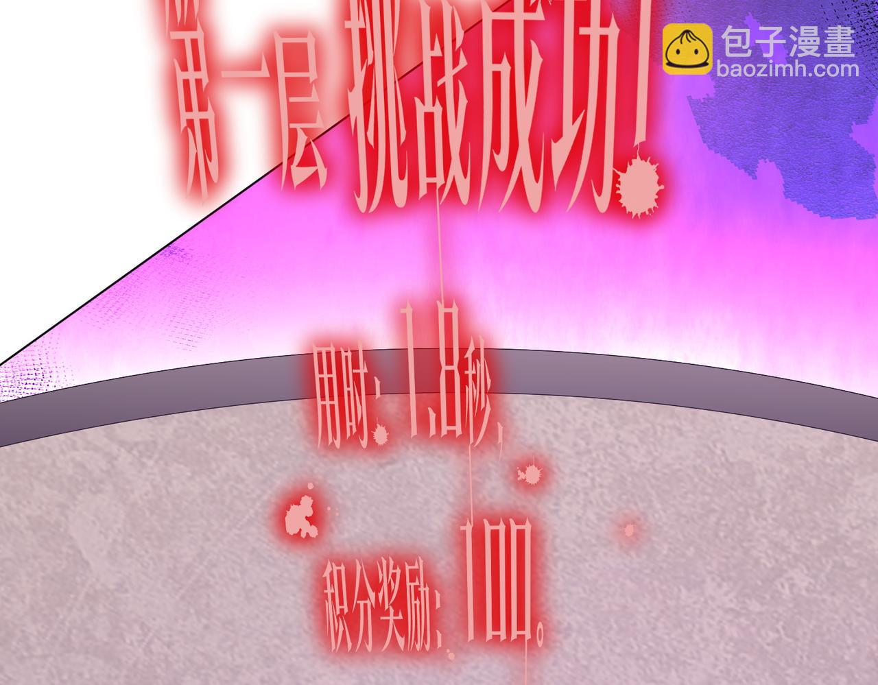 第154话 望尘莫及？(1/4)-第195话