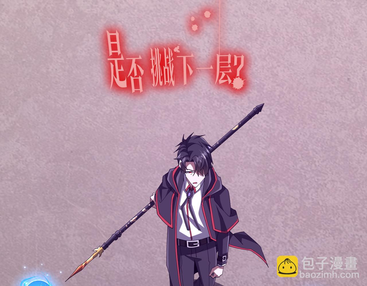 第154话 望尘莫及？(1/4)-第195话