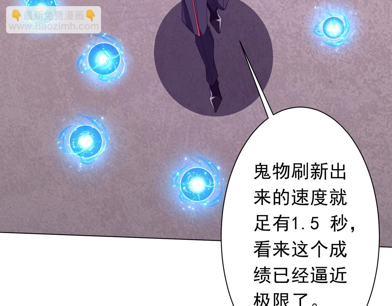 第154话 望尘莫及？(1/4)-第195话
