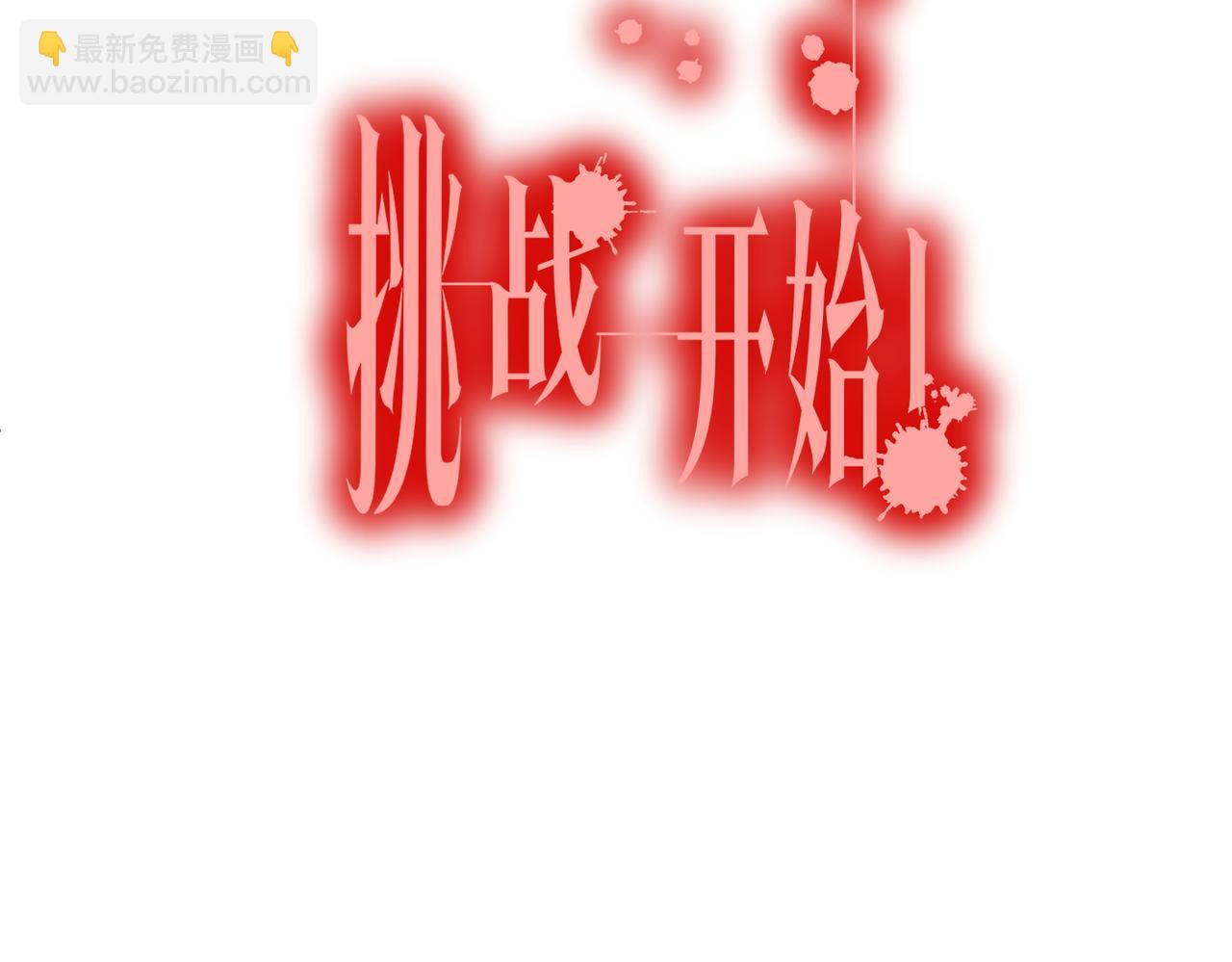 第154话 望尘莫及？(1/4)-第195话