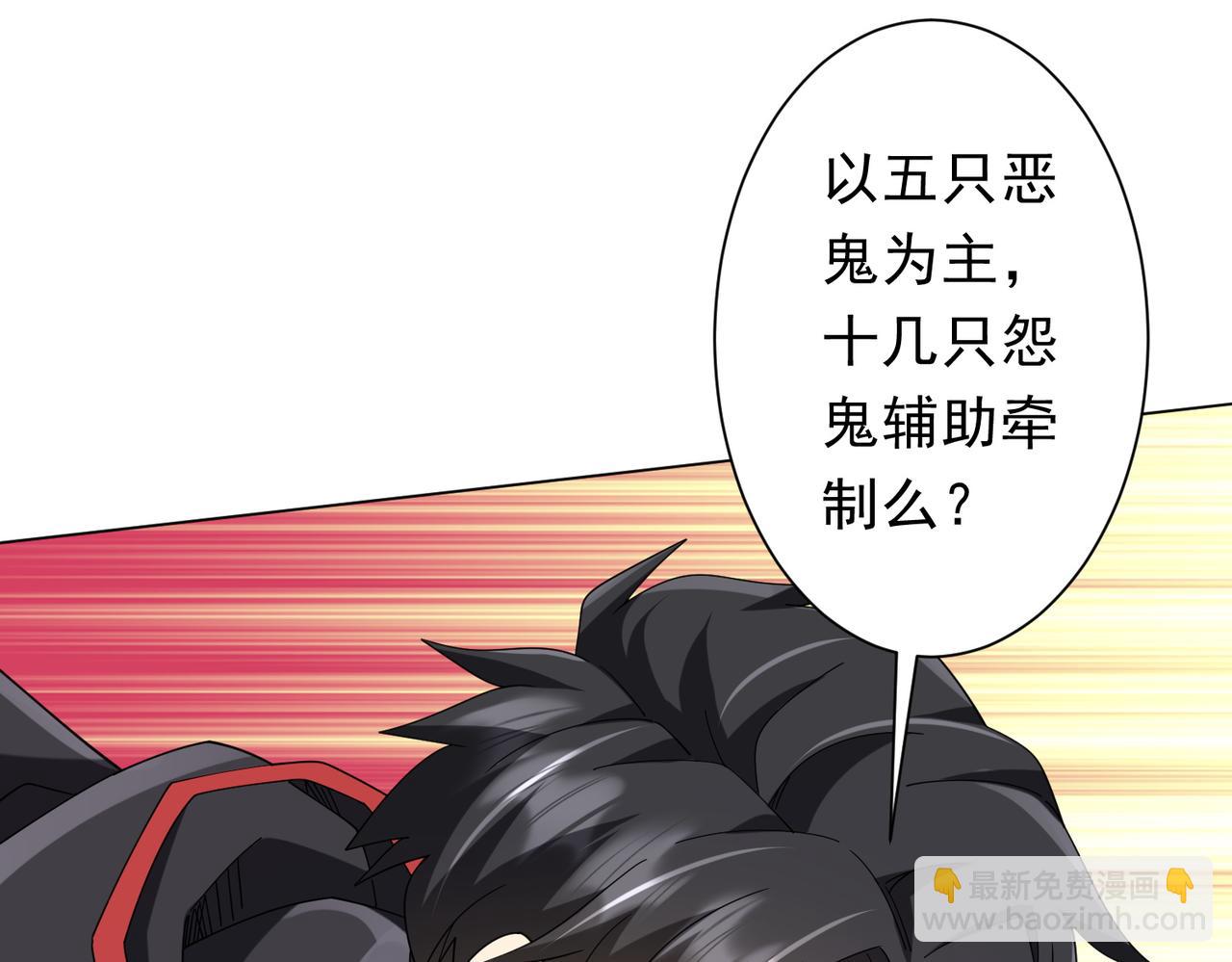 第154话 望尘莫及？(1/4)-第195话