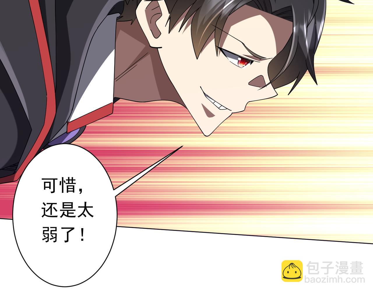 第154话 望尘莫及？(1/4)-第195话