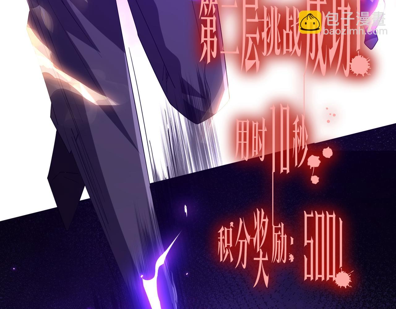 第154话 望尘莫及？(1/4)-第195话