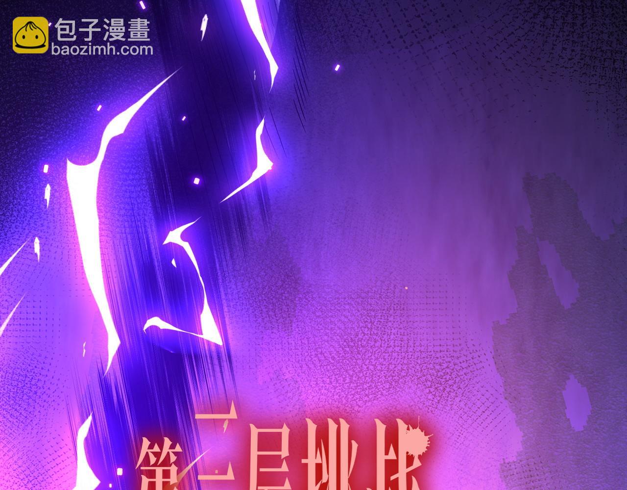 第154话 望尘莫及？(1/4)-第195话