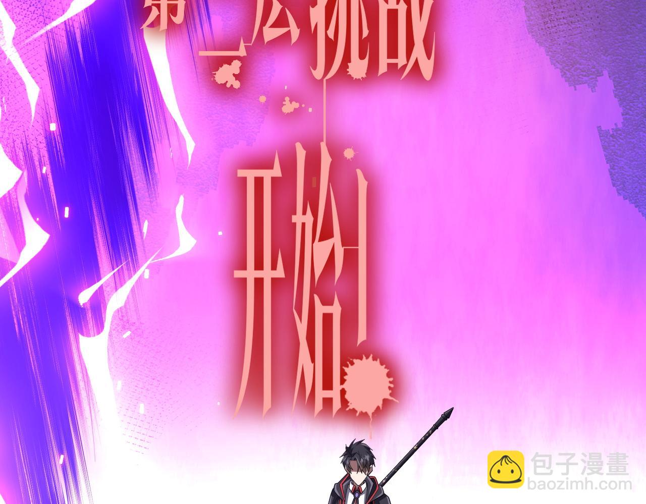 第154话 望尘莫及？(1/4)-第195话