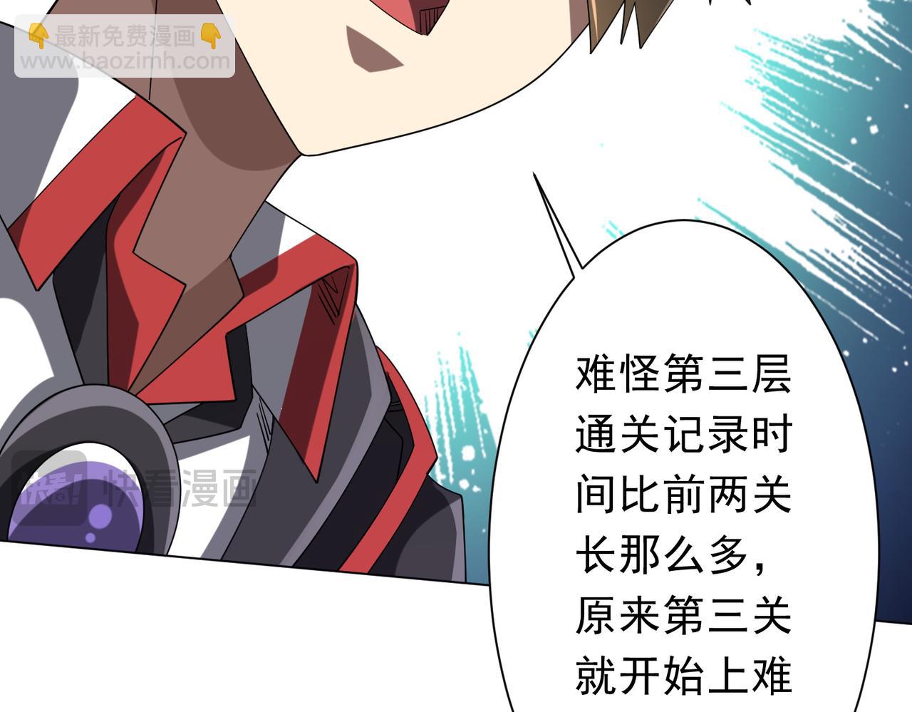 第154话 望尘莫及？(1/4)-第195话