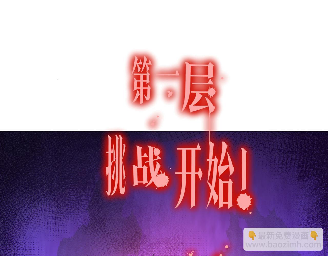 第154话 望尘莫及？(1/4)-第195话