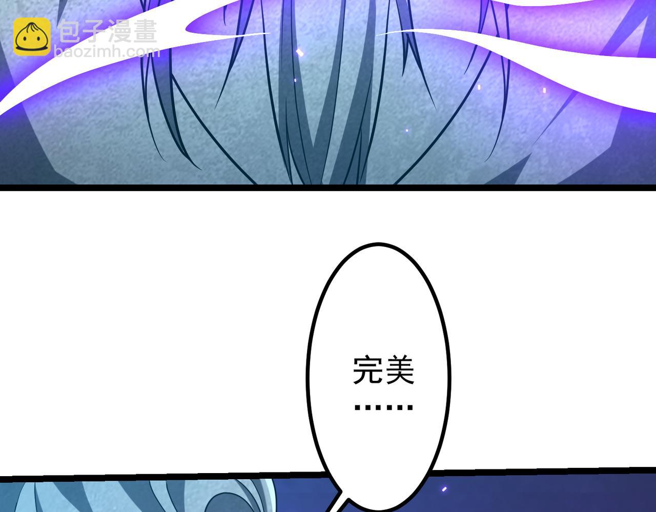 第156话 氪金符！初窥本质！(1/3)-第197话