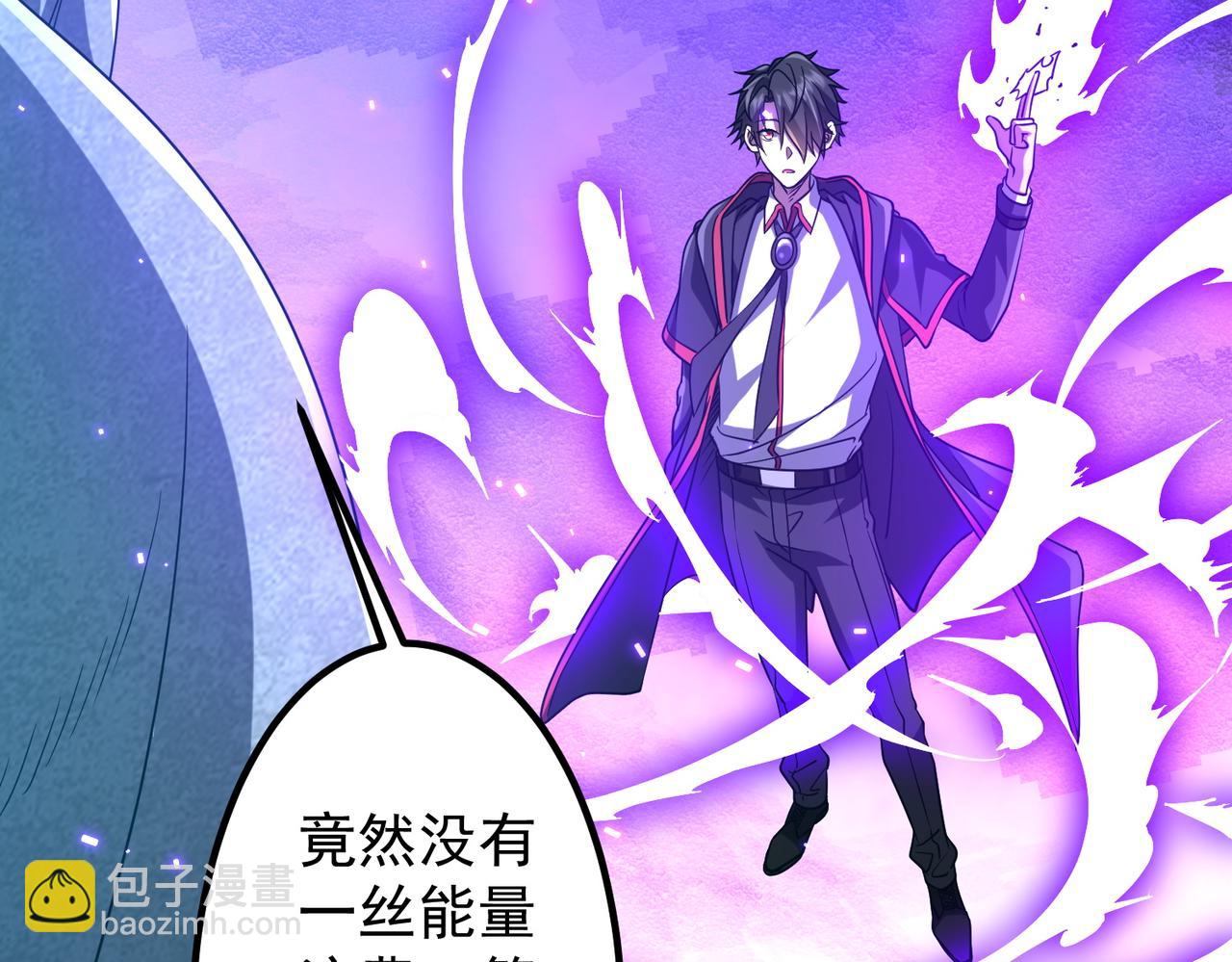 第156话 氪金符！初窥本质！(1/3)-第197话