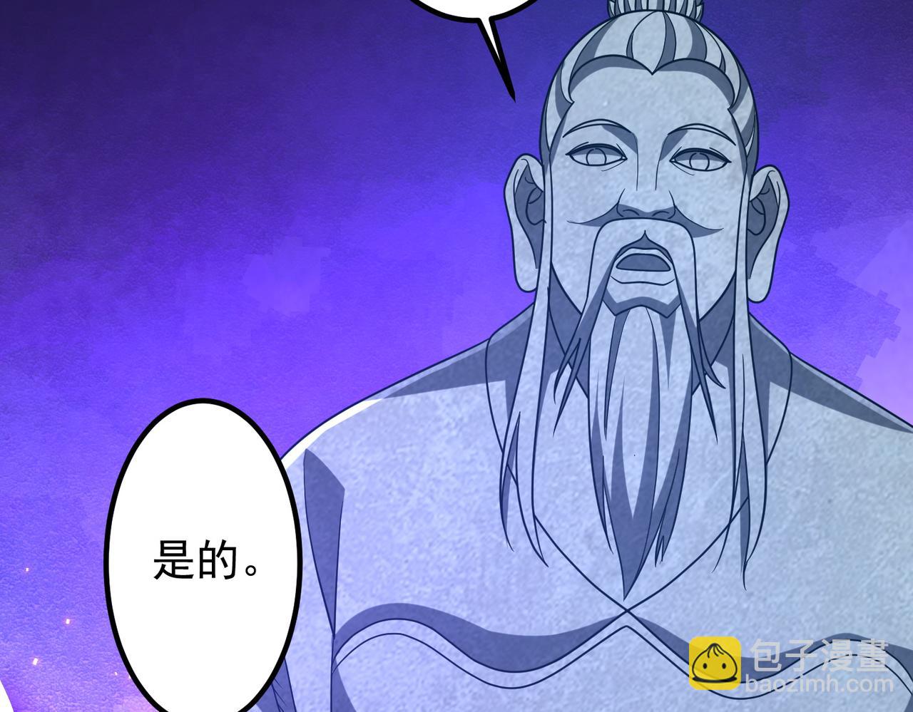 第156话 氪金符！初窥本质！(1/3)-第197话