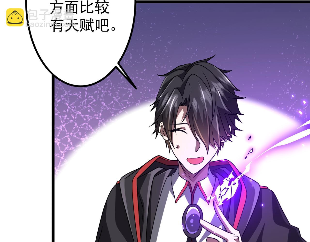 第156话 氪金符！初窥本质！(1/3)-第197话