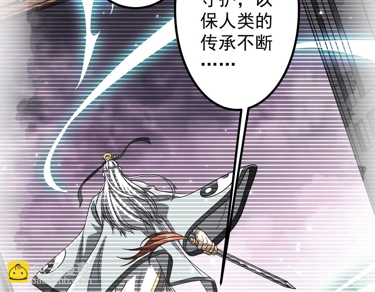 第156话 氪金符！初窥本质！(1/3)-第197话