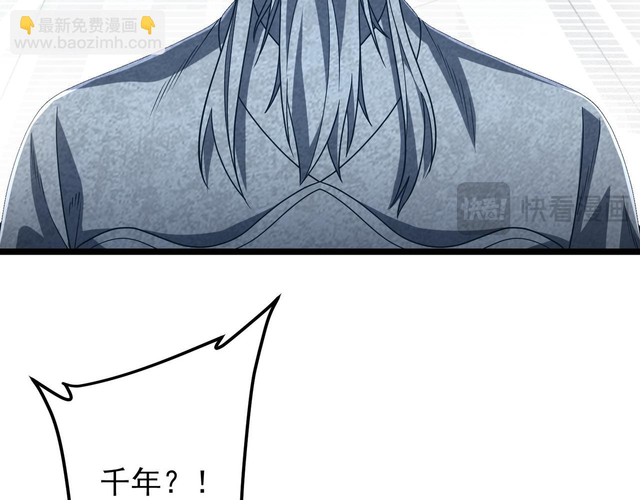 第156话 氪金符！初窥本质！(1/3)-第197话