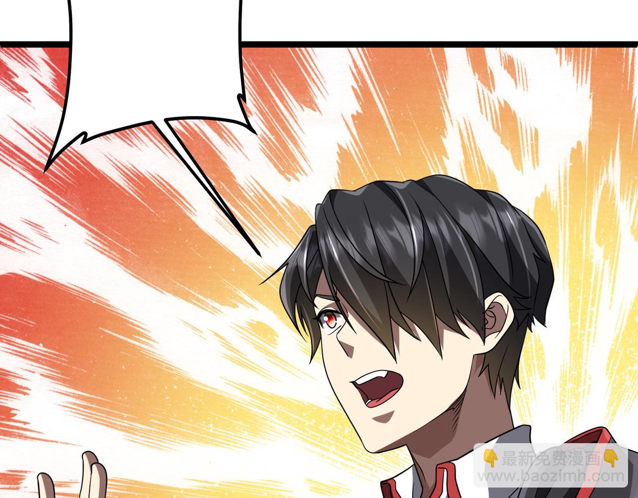 第156话 氪金符！初窥本质！(1/3)-第197话