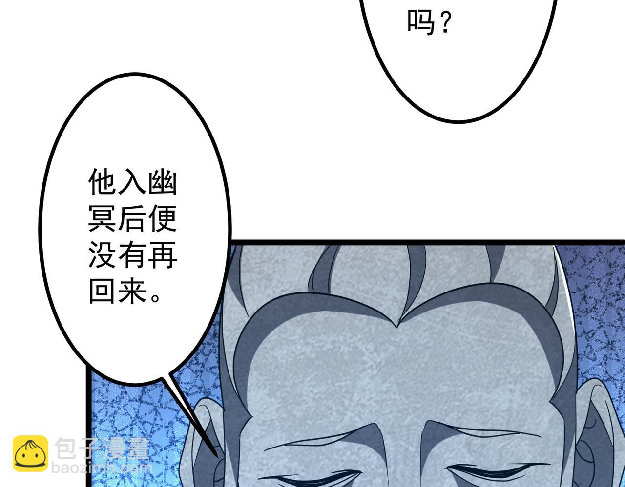 第156话 氪金符！初窥本质！(1/3)-第197话