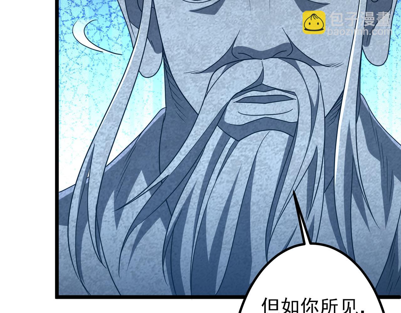 第156话 氪金符！初窥本质！(1/3)-第197话