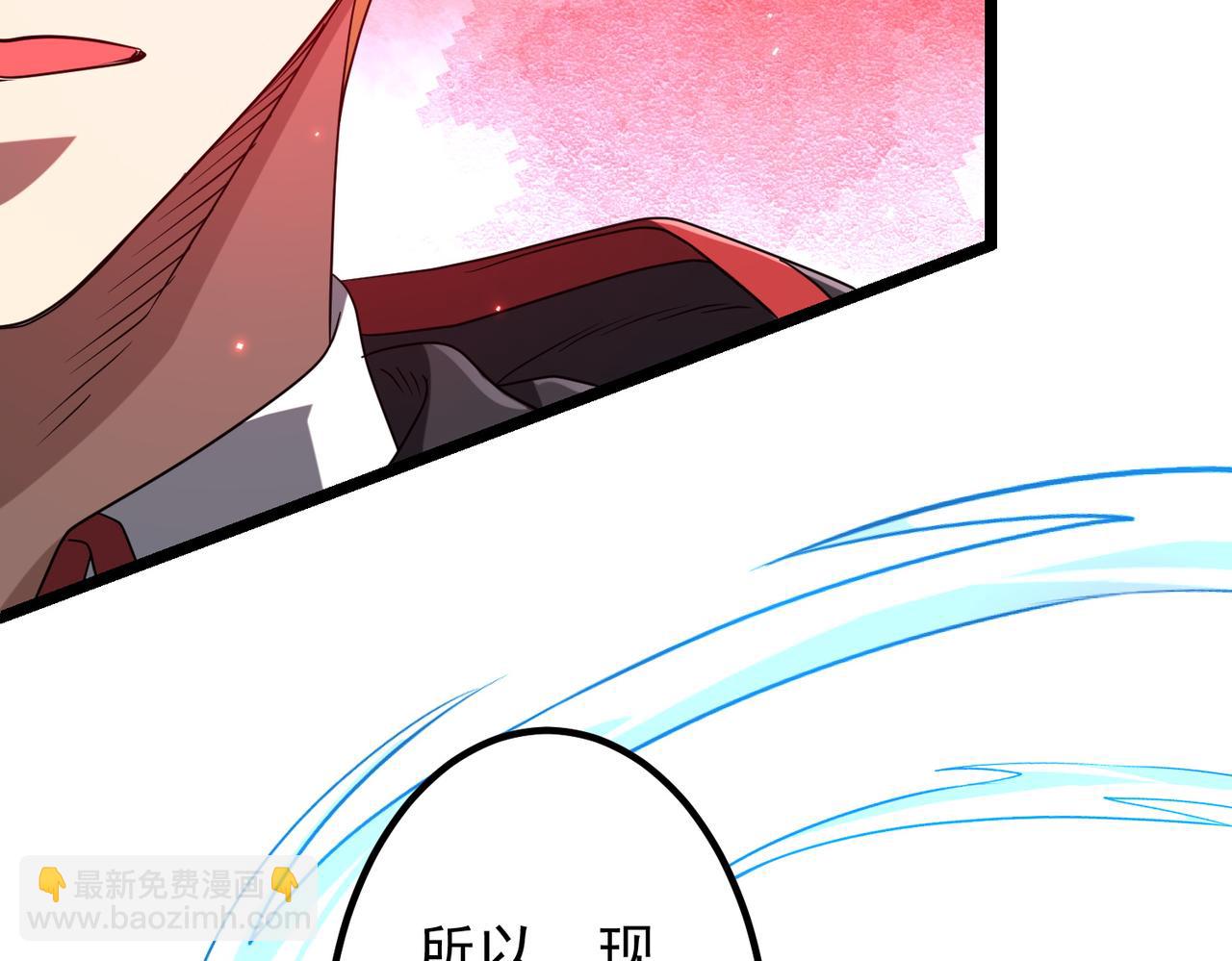 第156话 氪金符！初窥本质！(1/3)-第197话