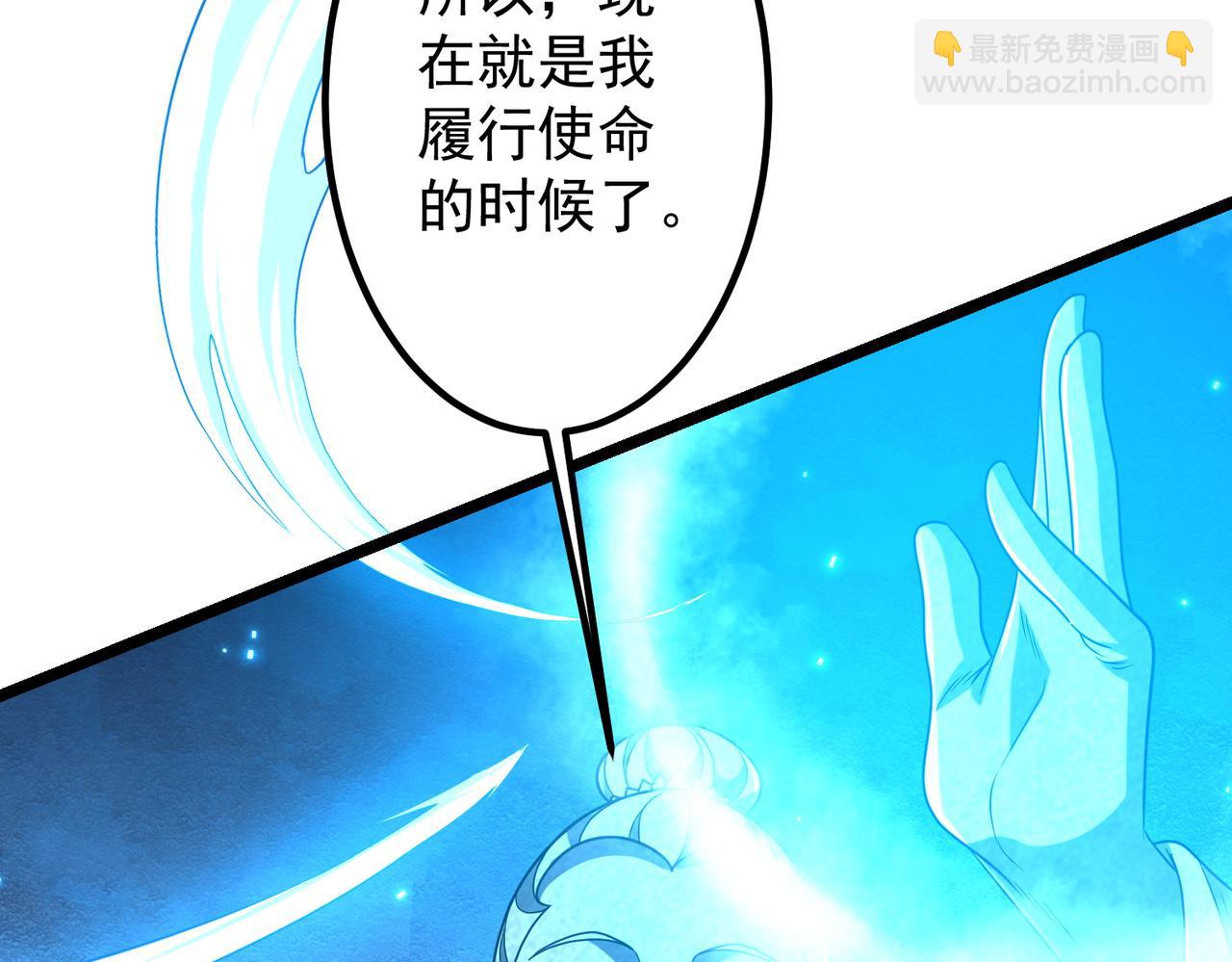第156话 氪金符！初窥本质！(1/3)-第197话