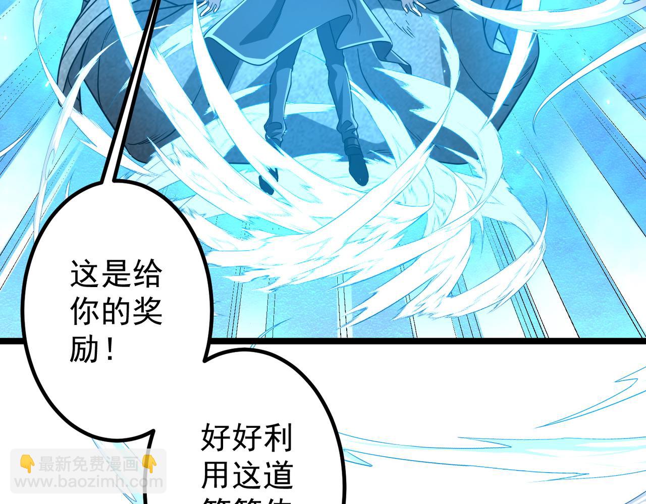 第156话 氪金符！初窥本质！(1/3)-第197话