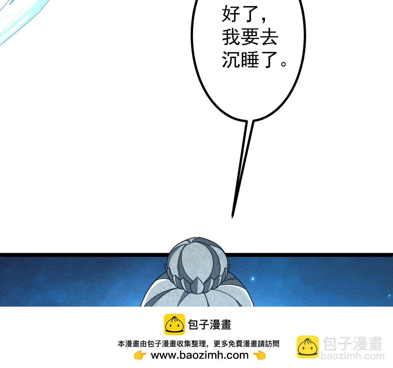 第156话 氪金符！初窥本质！(1/3)-第197话