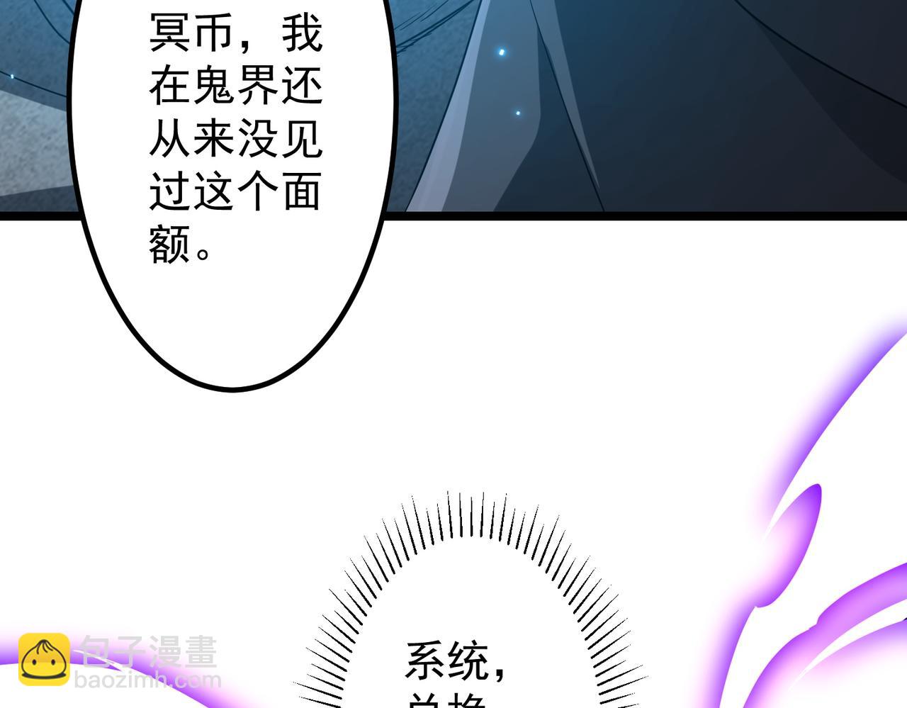 第156话 氪金符！初窥本质！(1/3)-第197话