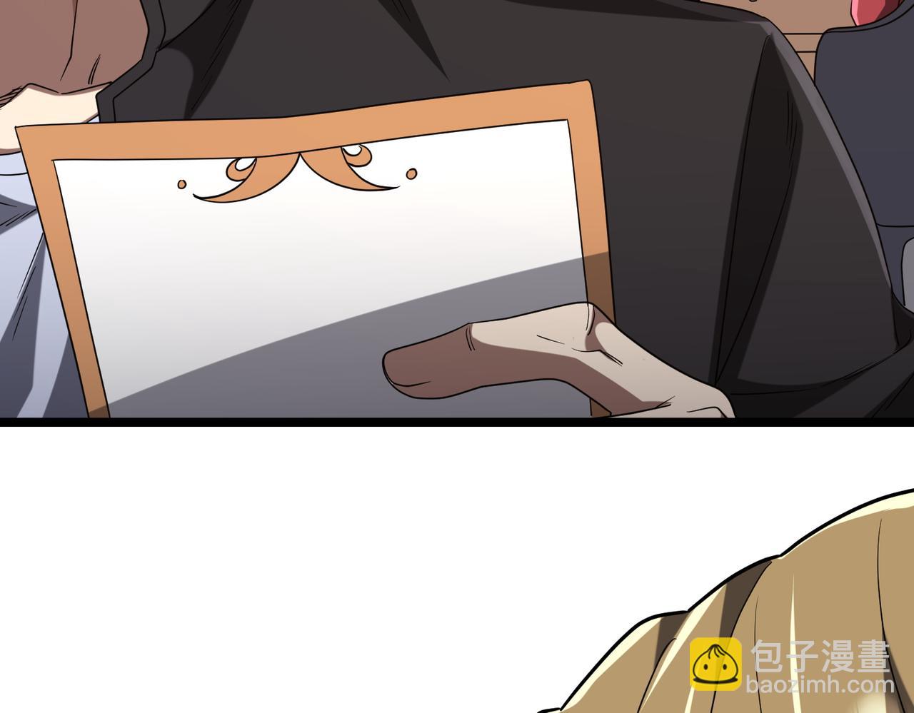 第158话  吃霸王餐？(1/4)-第199话