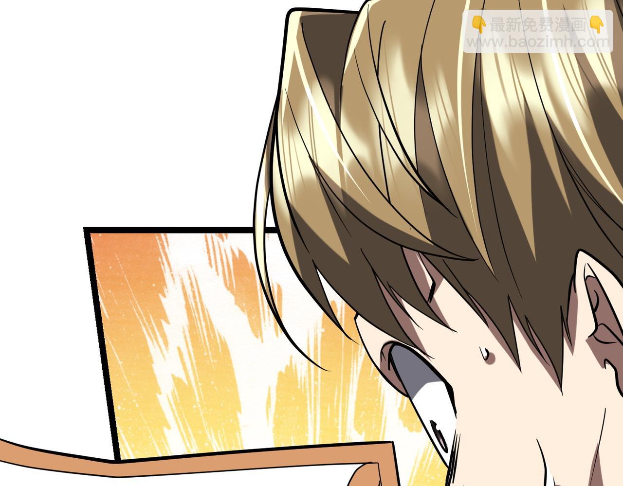 第158话  吃霸王餐？(1/4)-第199话