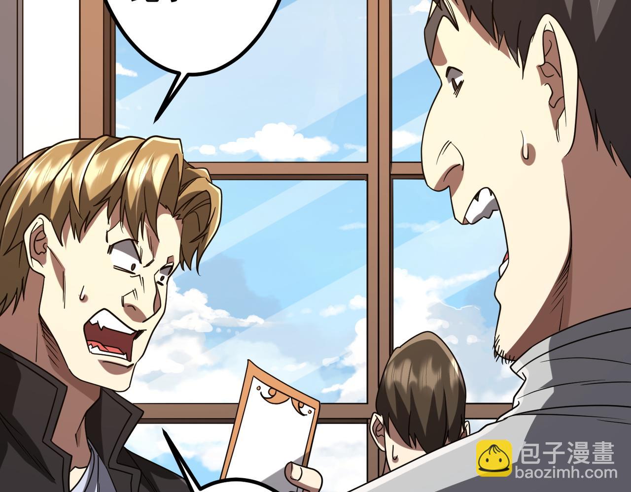 第158话  吃霸王餐？(1/4)-第199话